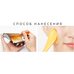 JM Solution Golden Cocoon Home Esthetic Modeling Mask
