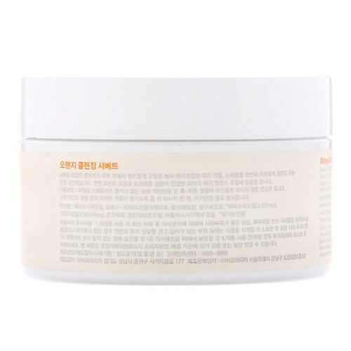 Aromatica Orange Cleansing Sherbet