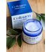 Farmstay Collagen Super Aqua Cream