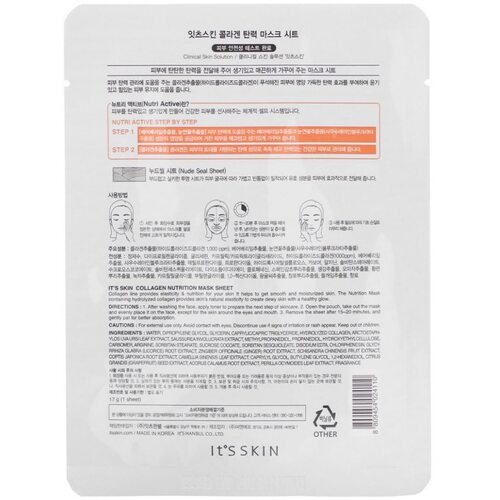 It's Skin Collagen Nutrition Mask Sheet
