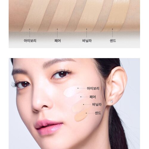 Missha Radiance Perfect-fit Cushion