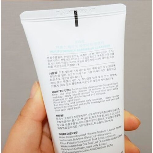 Purito Defence Barrier ph Cleanser