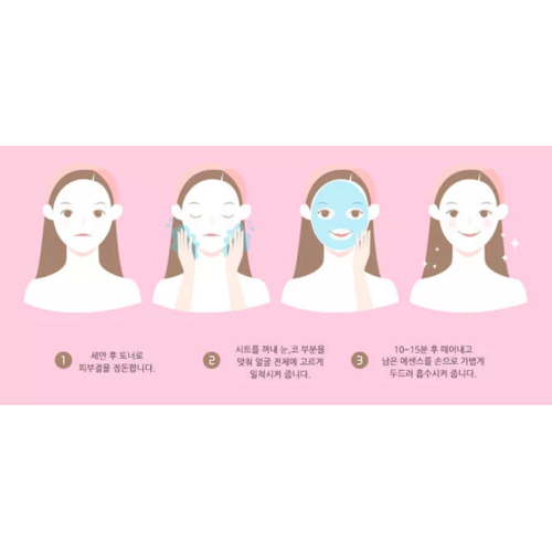 Eyenlip Moisture Essence Mask