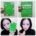 Eyenlip Moisture Essence Mask