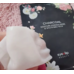 Eyenlip Moisture Essence Mask