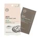 The face shop JEJU Volcanic LAVA aloe nose strip