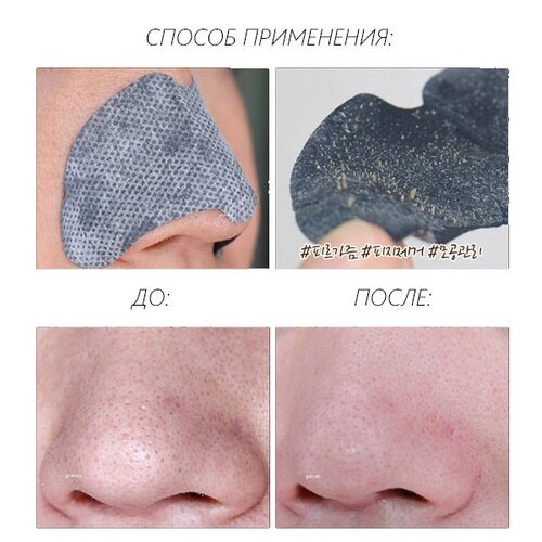 The face shop JEJU Volcanic LAVA aloe nose strip