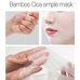 Medi-Peel Bamboo Cica Bomb Calming Mask
