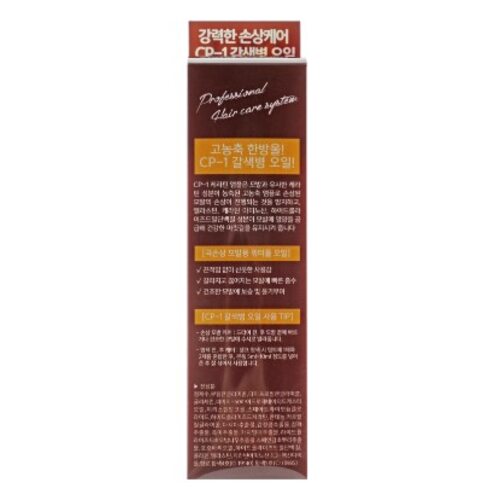 CP-1 Keratin Concentrate Ampoule