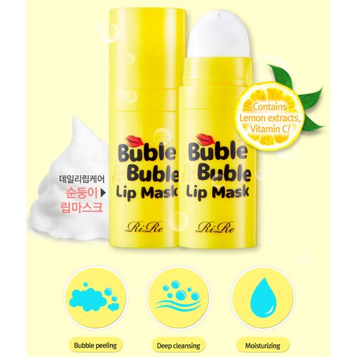 Rire Bubble Bubble Lip Mask