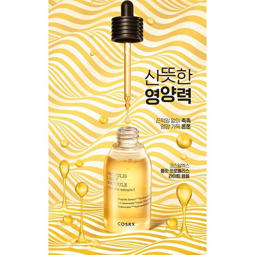 COSRX Propolis Light Ampoule