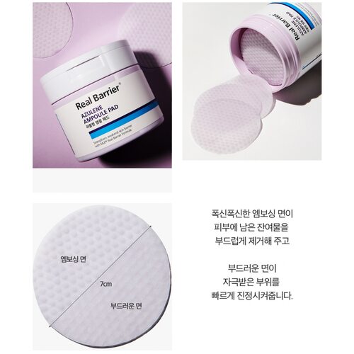 Real Barrier Azulene Ampoule Pad