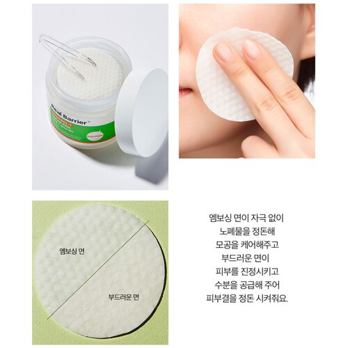 Real Barrier Control-T Clear Pad