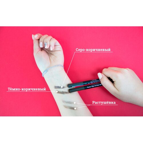 Ottie Natural Drawing Eyebrow Pencil