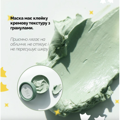 Dr.Ceuracle Jeju Matcha Clay Pack 