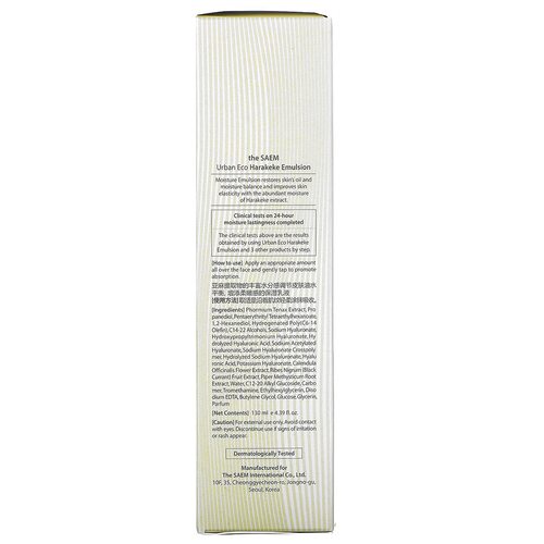 The Saem Urban Eco Harakeke Emulsion