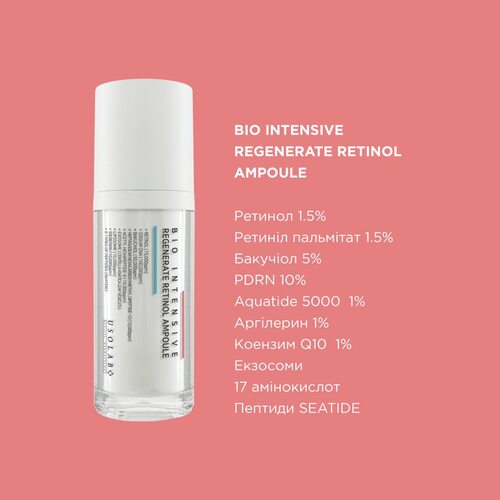 Usolab Bio Intensive Regenerate Retinol Ampoule