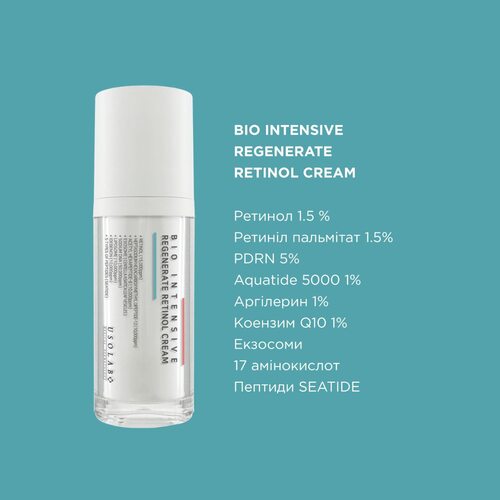 Usolab Bio Intensive Regenerate Retinol Cream